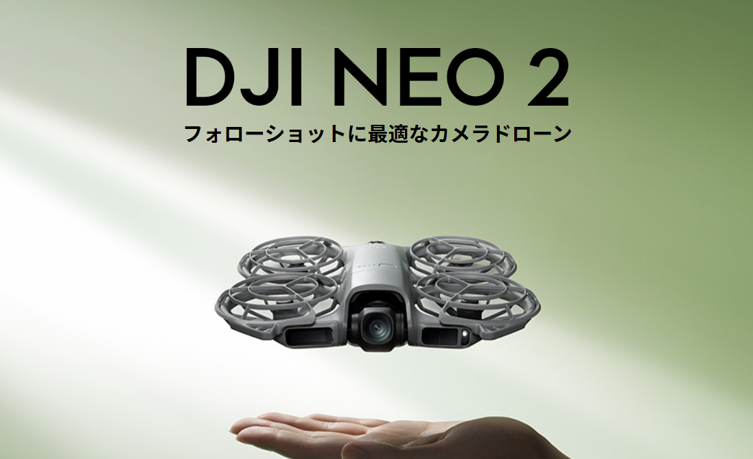 新潟、新潟県ドローン、無人航空機資格、ドローン資格、上越市ドローン資格、ドローン講習、新潟県ドローン講習、ドローン企業講習、ドローン資格、長野県長野、長野県ドローン講習、DJI店舗、ドローン販売、ドローン受諾業務、長野市、飯山市、長岡市、柏崎市、ドローン空撮、ドローン動画作成、<br />
MATRICE300RTK、ZenmuseH20T、ドローン点検、新潟ドローン、UAV資格、ドローン測量、ドローン大型インフラ点検、ドローン点検業務、長野ドローンスクール、長野ドローン講習、新潟ドローンスクール、長野ドローン、ドローン長野、長野ドローン販売、長野ドローンスクール、ドローンPR動画作成、ドローンメンテナンス<br />
ドローン産業機、産業用ドローン、無料セミナー、無人航空機、UAV、ドローン修理、新潟ドローン,ドローン法律,DJI Neo2、neo2、NEO2、Neoシリーズ